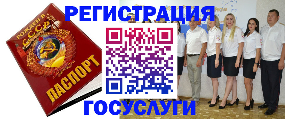 найти адрес прописки в Арсеньеве