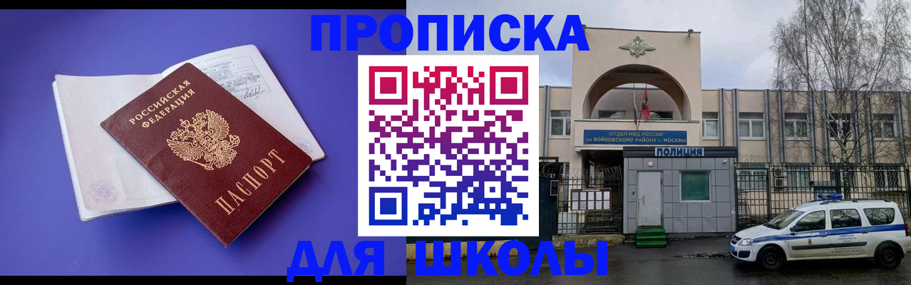 найти адрес прописки в Арсеньеве